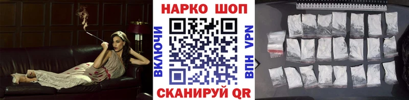 Купить Бобров Alpha-PVP АМФЕТАМИН МЕФ