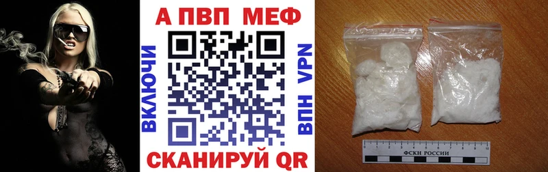 Alpha PVP мука кракен зеркало Бобров