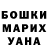 COCAIN FishScale Bozena Tomaszewska