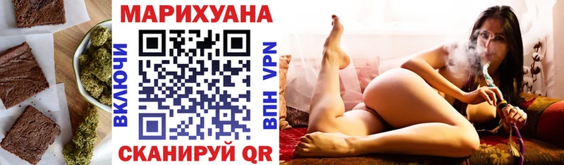 OMG сайт  Бобров  shop какой сайт  наркошоп  Печенье с ТГК марихуана 