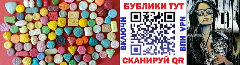 Экстази VHQ Бобров