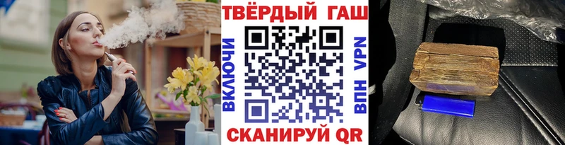 Гашиш убойный  блэк спрут маркетплейс  Бобров  дарнет шоп 
