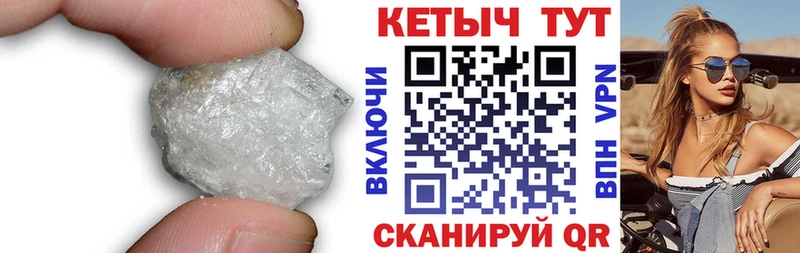 МЕГА ТОР  Бобров  КЕТАМИН VHQ 