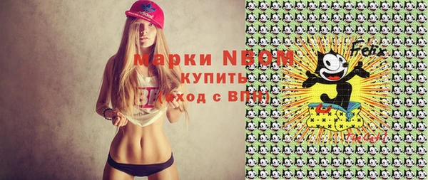 марки nbome Липки