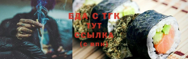 эйфоретик Лиски