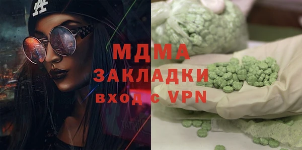 СК Белокуриха