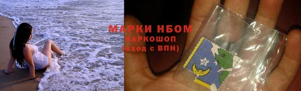 марки lsd Зеленодольск