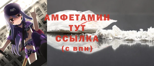 MDMA Premium VHQ Заволжск