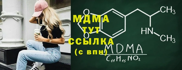 spice Верхнеуральск