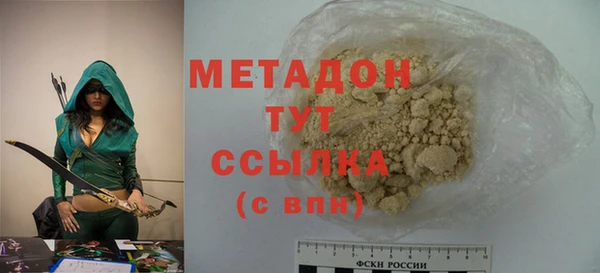 COCAINE Зерноград