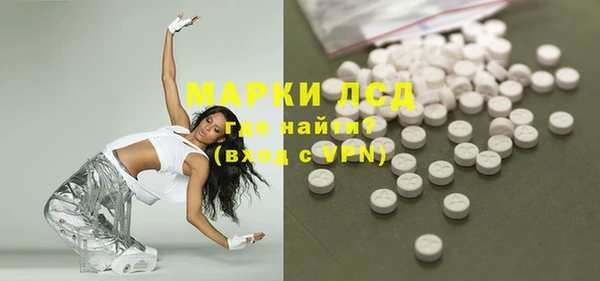 эйфоретик Лиски