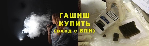 стафф Верея