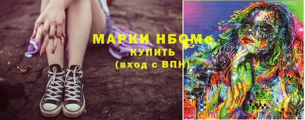 марки nbome Липки
