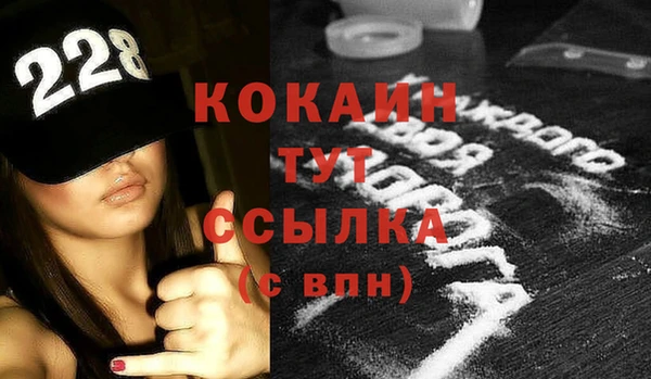 MDMA Premium VHQ Заволжск