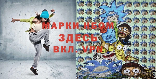 СК Белокуриха