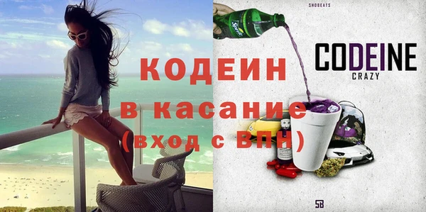 СК Белокуриха