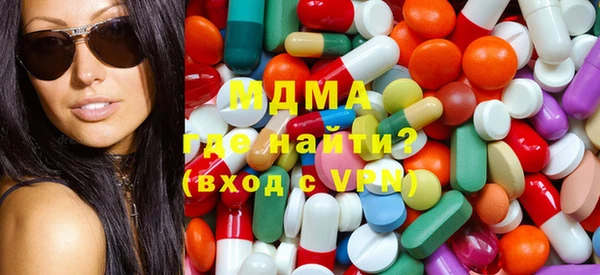 MDMA Premium VHQ Заволжск