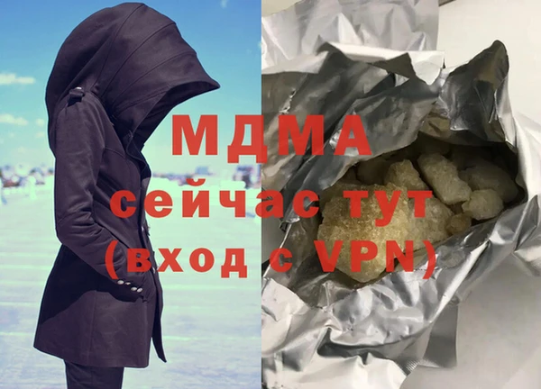 эйфоретик Лиски