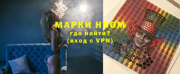 марки nbome Липки