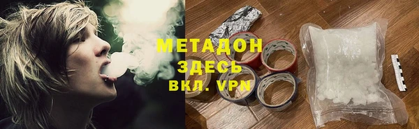 COCAINE Зерноград