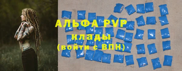 a pvp Беломорск