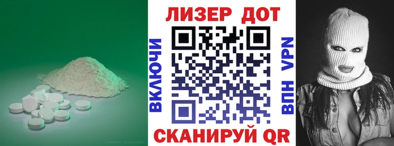 LSD-25 экстази кислота  где купить наркоту  Бобров 
