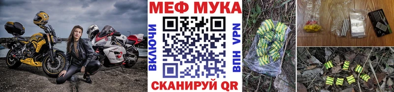 Меф кристаллы  hydra маркетплейс  даркнет официальный сайт  Бобров 