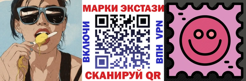 Марки NBOMe 1500мкг  ОМГ ОМГ ONION  Бобров 