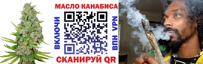 Дистиллят ТГК гашишное масло  Бобров 